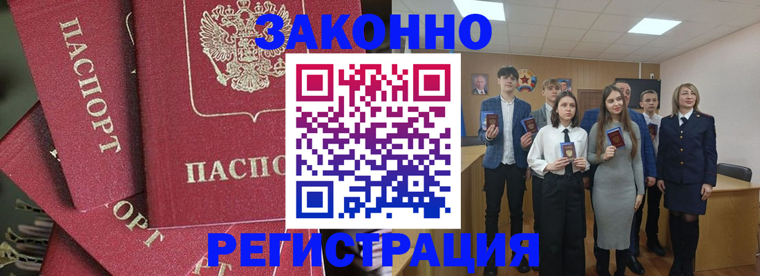 найти адрес прописки в Салехарде